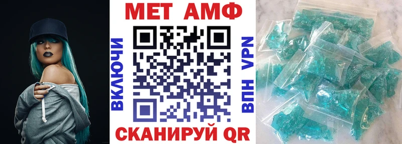 Амфетамин Розовый  Лянтор 