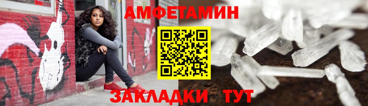АМФ Premium Лянтор