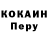Кодеин напиток Lean (лин) Orgus