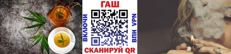 купить наркотик  Лянтор  Cannafood конопля 