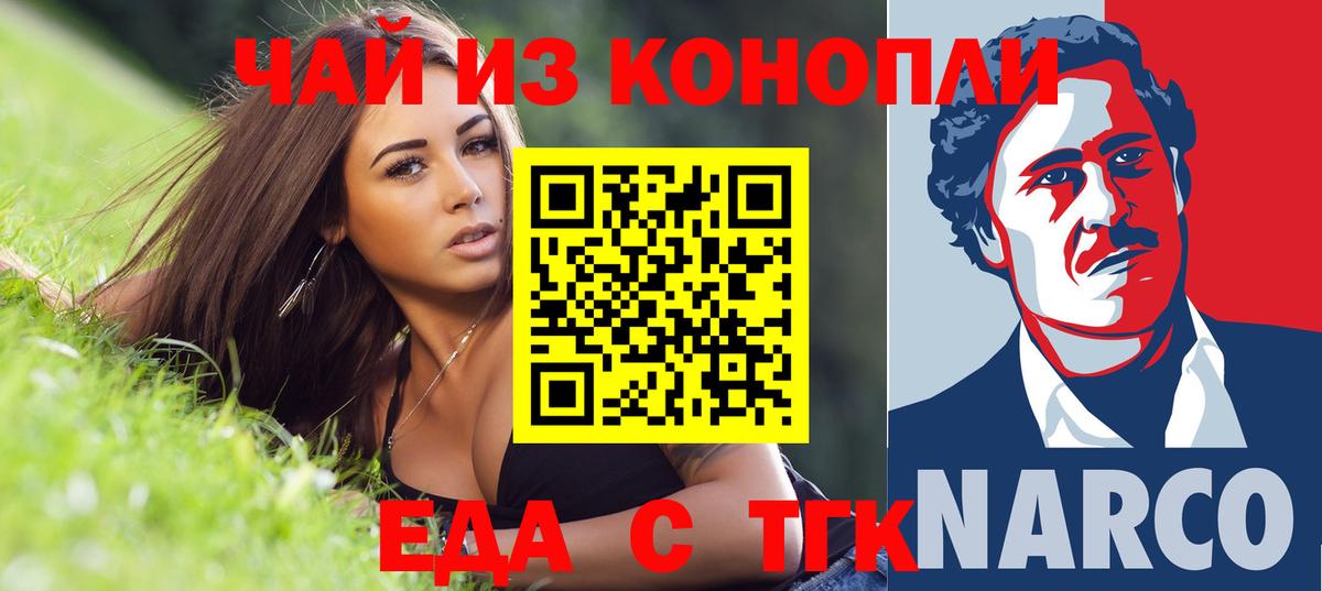 Конопля  Гашиш  Лянтор  Экстази  Мефедрон   Вход с VPN 