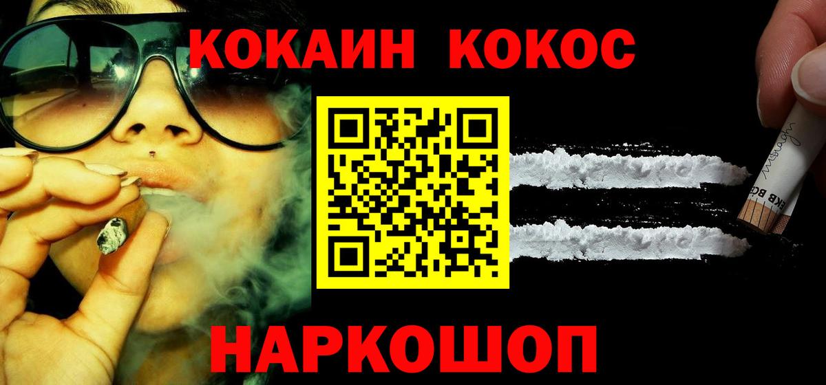Кокаин Перу Лянтор