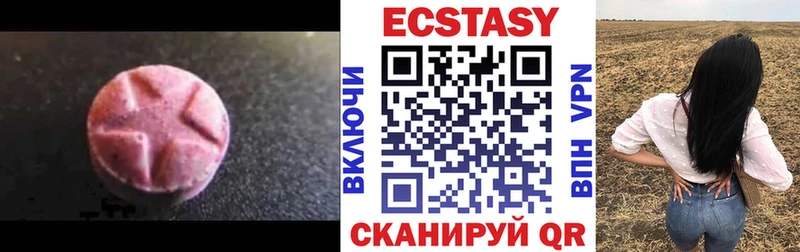 закладки  гидра ТОР  Ecstasy диски  Лянтор 