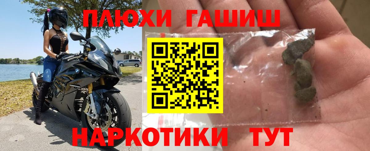 ГАШ гарик Лянтор