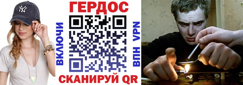 ГЕРОИН VHQ  Лянтор 
