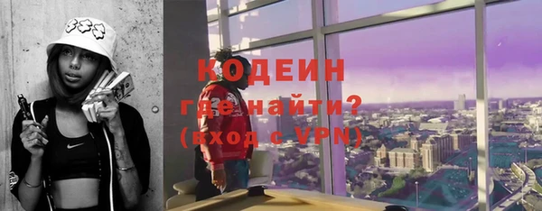 гидра Пересвет