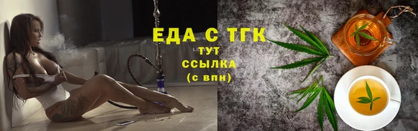 кокаин перу Армянск