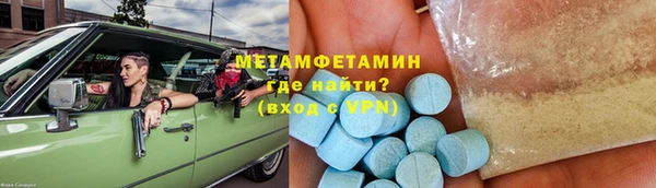 кокаин перу Армянск