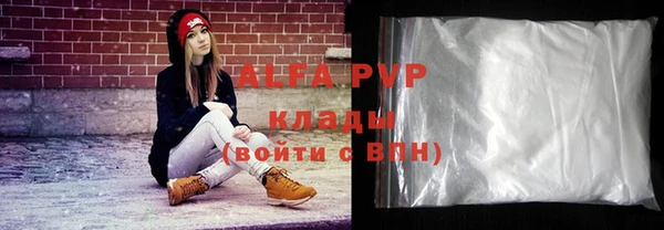таблы Аркадак