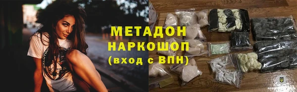 jwh Арсеньев