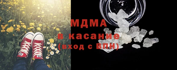таблы Аркадак