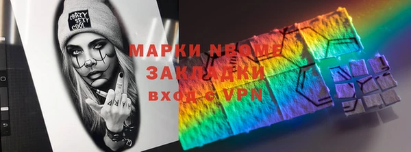 jwh Арсеньев