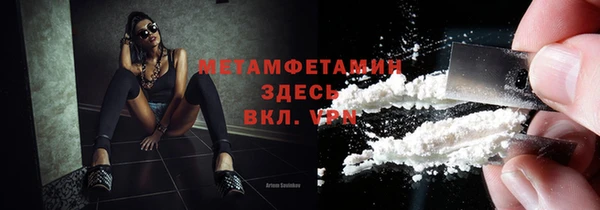 таблы Аркадак