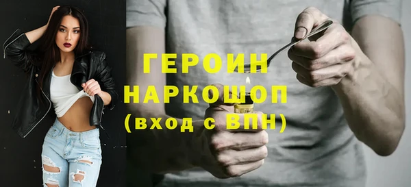 кокаин перу Армянск