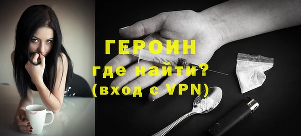 кокаин перу Армянск