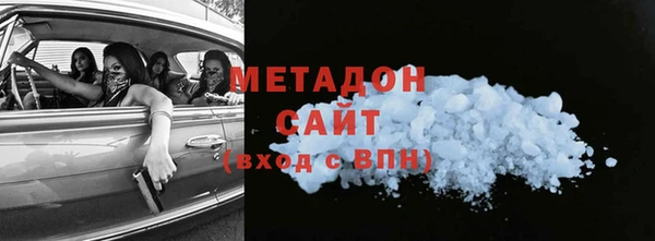 кокаин перу Армянск