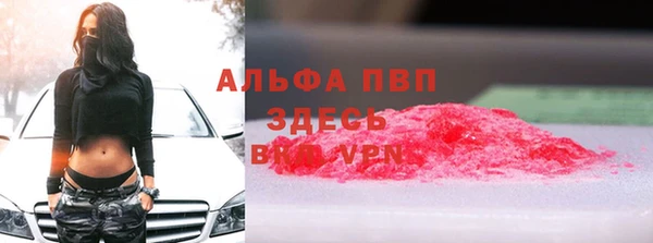 таблы Аркадак