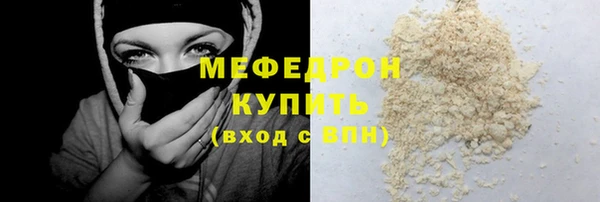 jwh Арсеньев