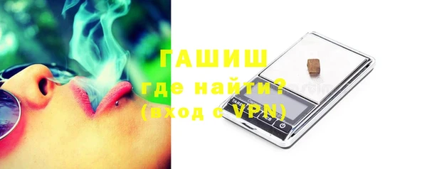 таблы Аркадак