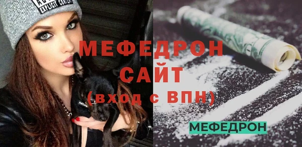таблы Аркадак