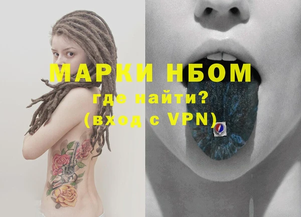 кокаин перу Армянск