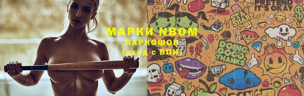 таблы Аркадак