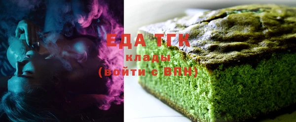 кокаин перу Армянск