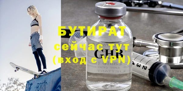 jwh Арсеньев
