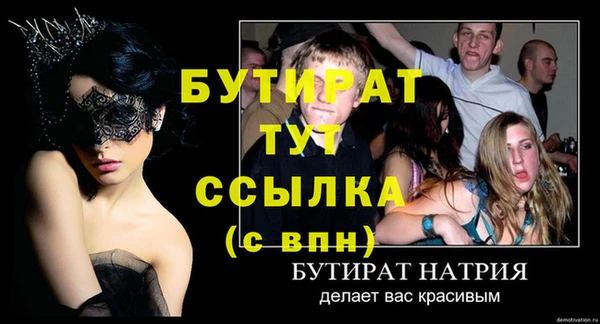 jwh Арсеньев