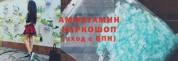 кокаин перу Армянск