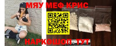 метамфетамин Можга