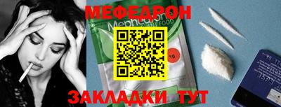 таблы Можайск