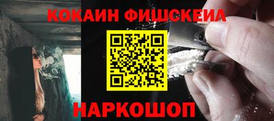 таблы Можайск