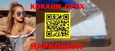 шишки Малоярославец