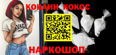 МДМА Малгобек
