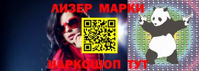 марки lsd Моздок