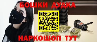 марки lsd Моздок