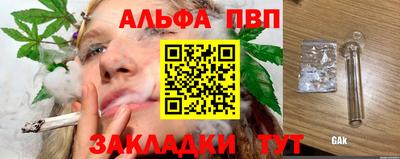 метамфетамин Можга