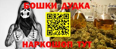 таблы Можайск