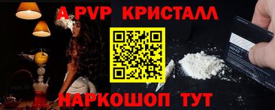шишки Малоярославец