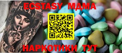 дживик Мариинск