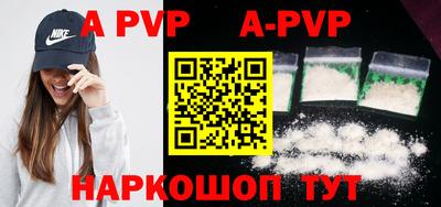 шишки Малоярославец