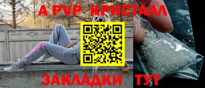 метамфетамин Можга