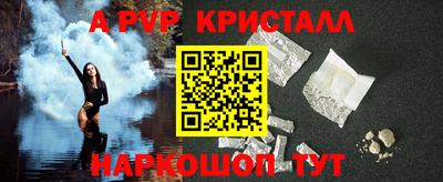 МДМА Малгобек