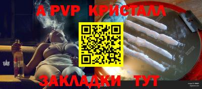 МДМА Малгобек