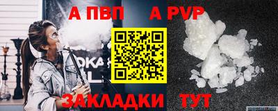 таблы Можайск