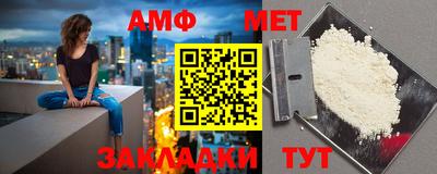 таблы Можайск