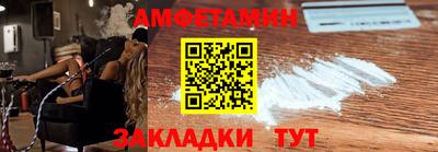 МДМА Малгобек