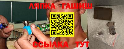 дживик Мариинск