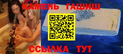 метамфетамин Можга